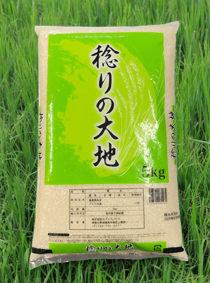 Calrose ライス 5kg｜カリフォルニア産中粒米・寿司・丼ものに最適 - Premium Halal Food Product
