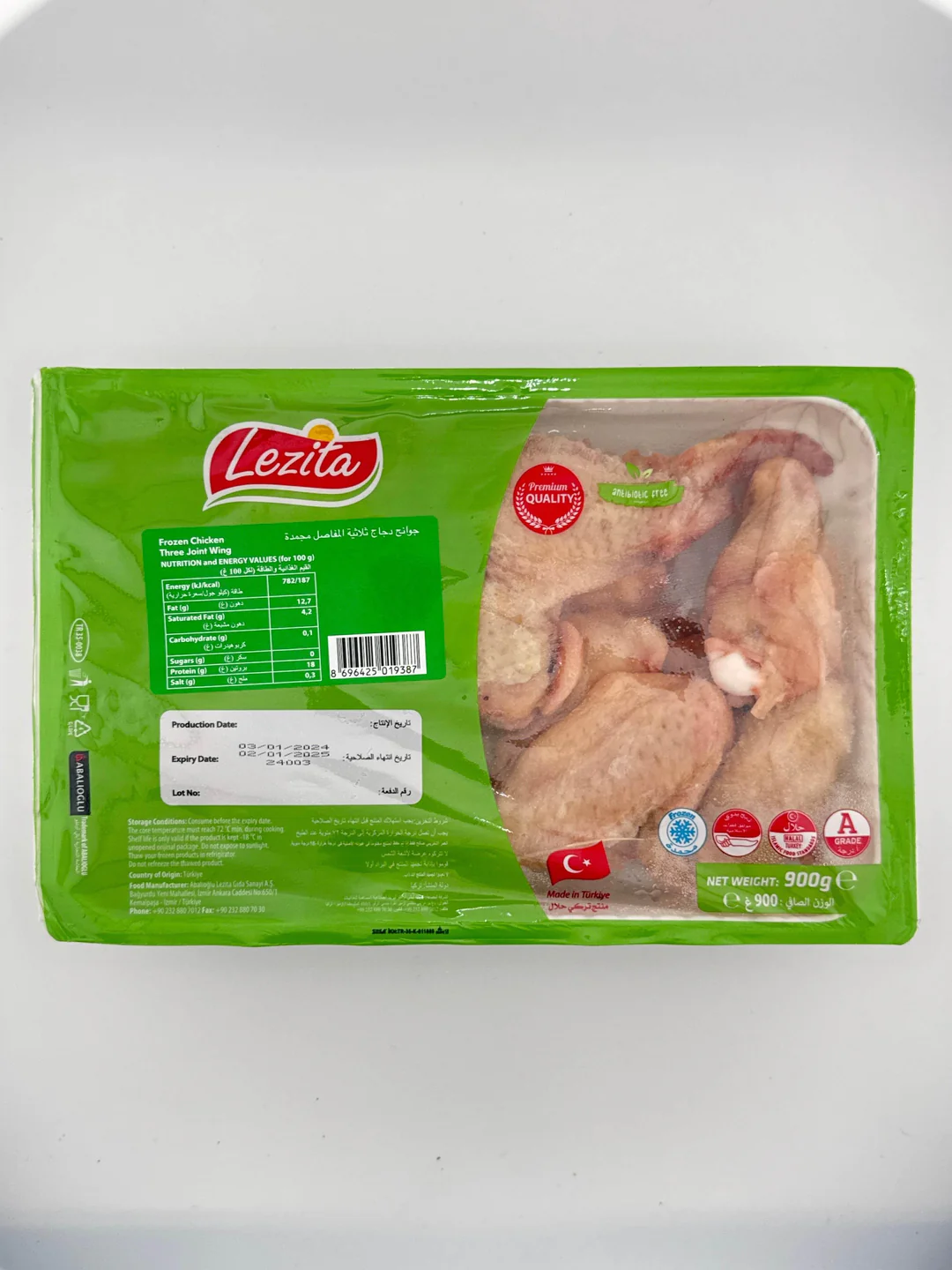 Chicken Three Joint Wing 900g by Lezita｜3ジョイントチキンウィング ハラール - Related product image