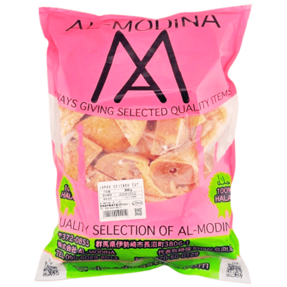 Halal Chicken Cut 2kg – Japanese Halal-Certified Bone-in Chicken｜国産ハラール鶏肉カット（骨付き2kg） - Premium Halal Food Product