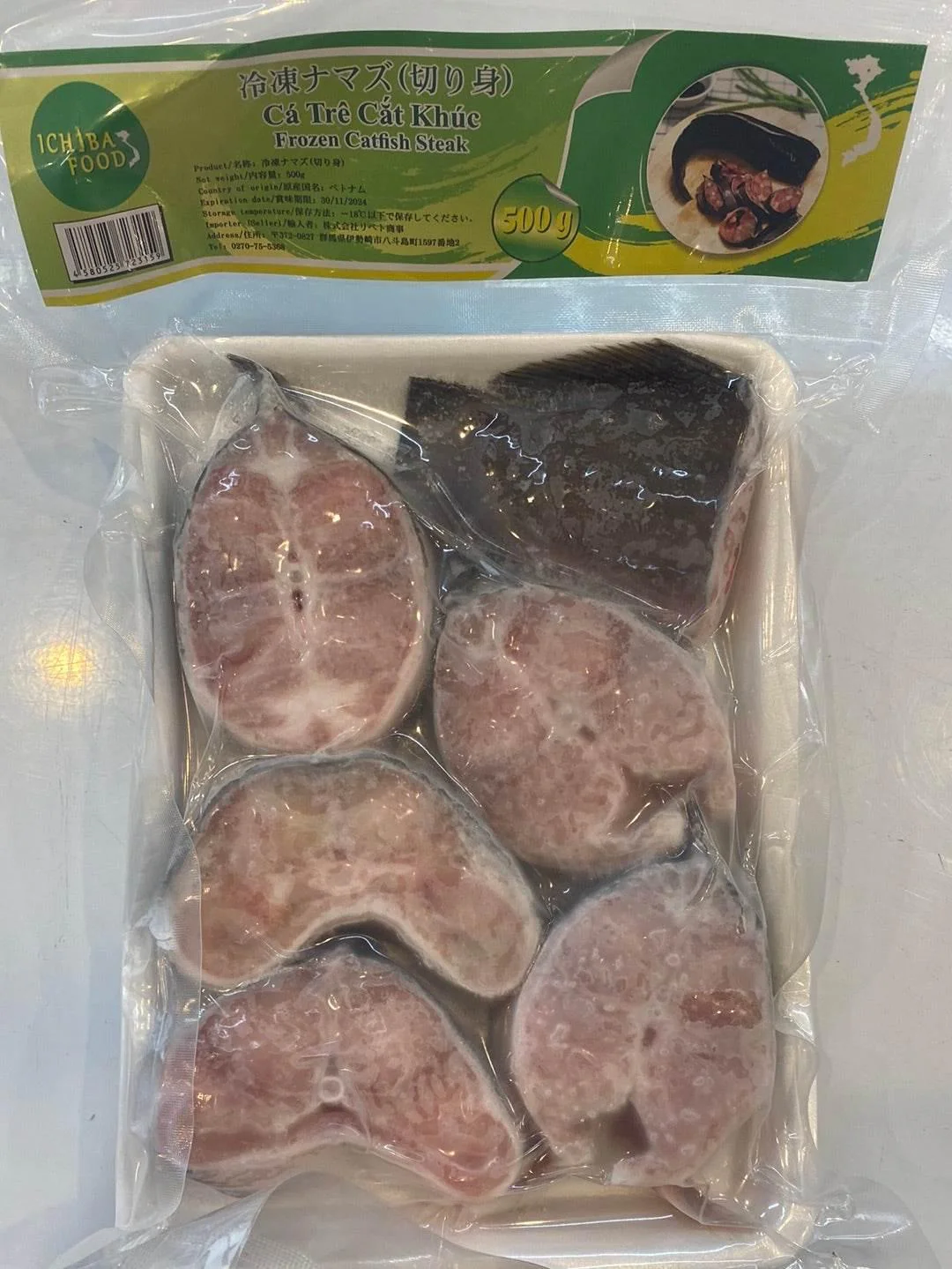 Magur Fish Cut 500g – Fresh Catfish Fillets from Vietnam｜マグル魚カット（ベトナム産ナマズ切り身） - Premium Halal Food Product