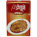Radhuni Meat Curry Masala 100g｜ラドゥニ ミートカレーマサラ - Premium Halal Food Product