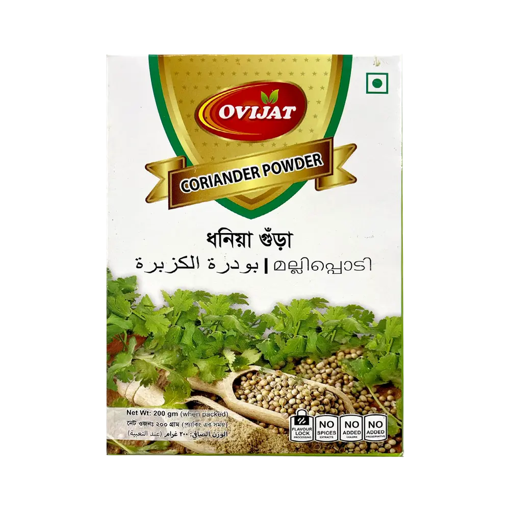 Coriander Powder / Dhonia 200gm (Ahmed) – Fresh Aroma & Flavor | コリアンダーパウダー（アーメッド）200g – 鮮やかな香りと風味 - Related product image