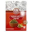 Kasoori Methi 500g (Ambika) | カスーリメティ 500g（アンビカ） - Premium Halal Food Product