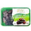 Khudri Dates 500g | クドリデーツ 500g - Premium Halal Food Product