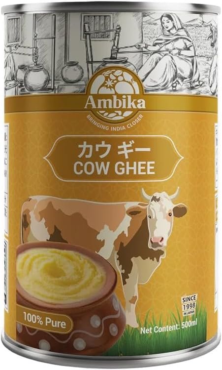 Ambika Cow Ghee 500ml アンビカ 牛ギー 500ml | ピュア デシギー 日本 - Premium Halal Food Product