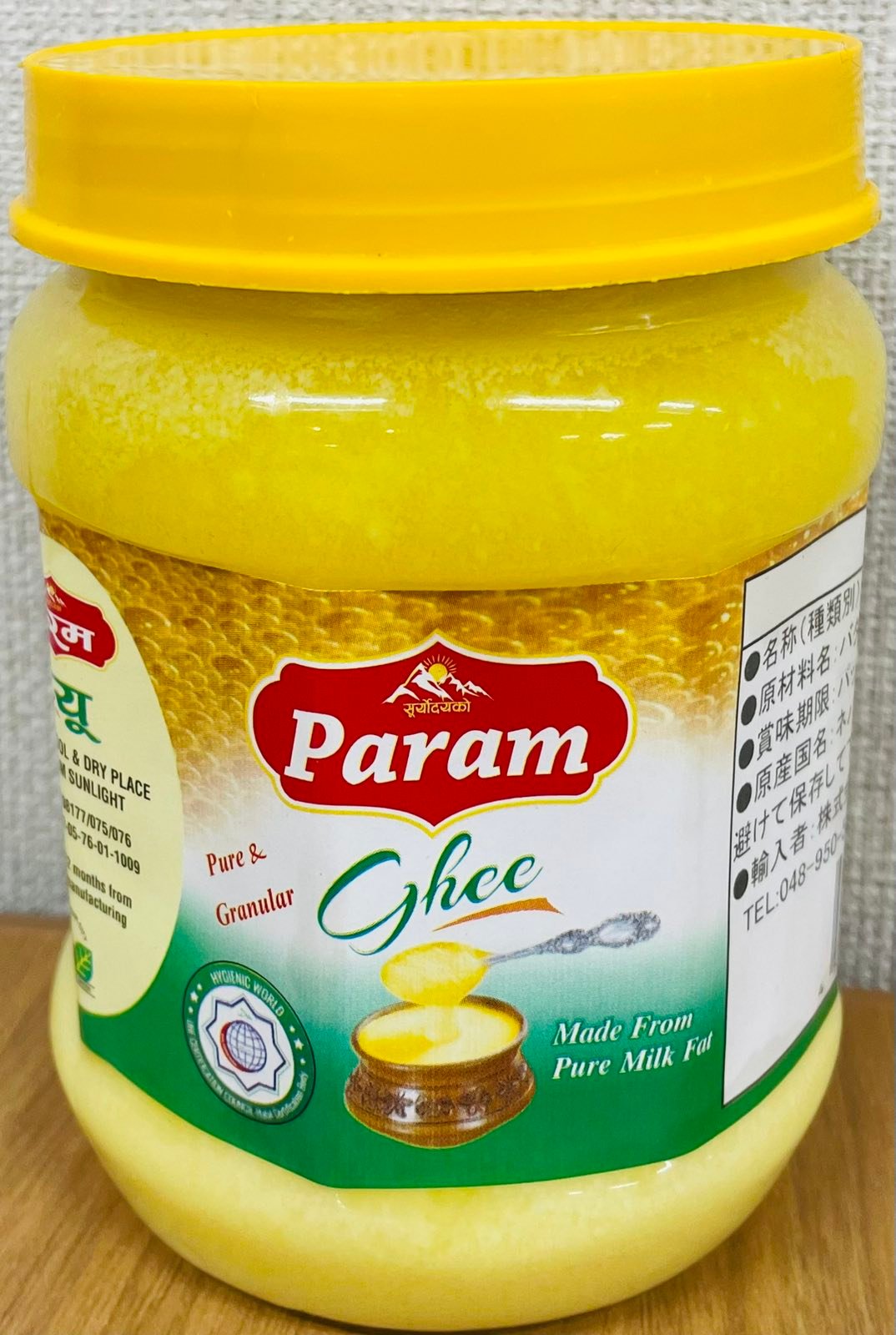 Param Ghee 500g パラムギー 500g | ピュア デシギー 日本 - Premium Halal Food Product