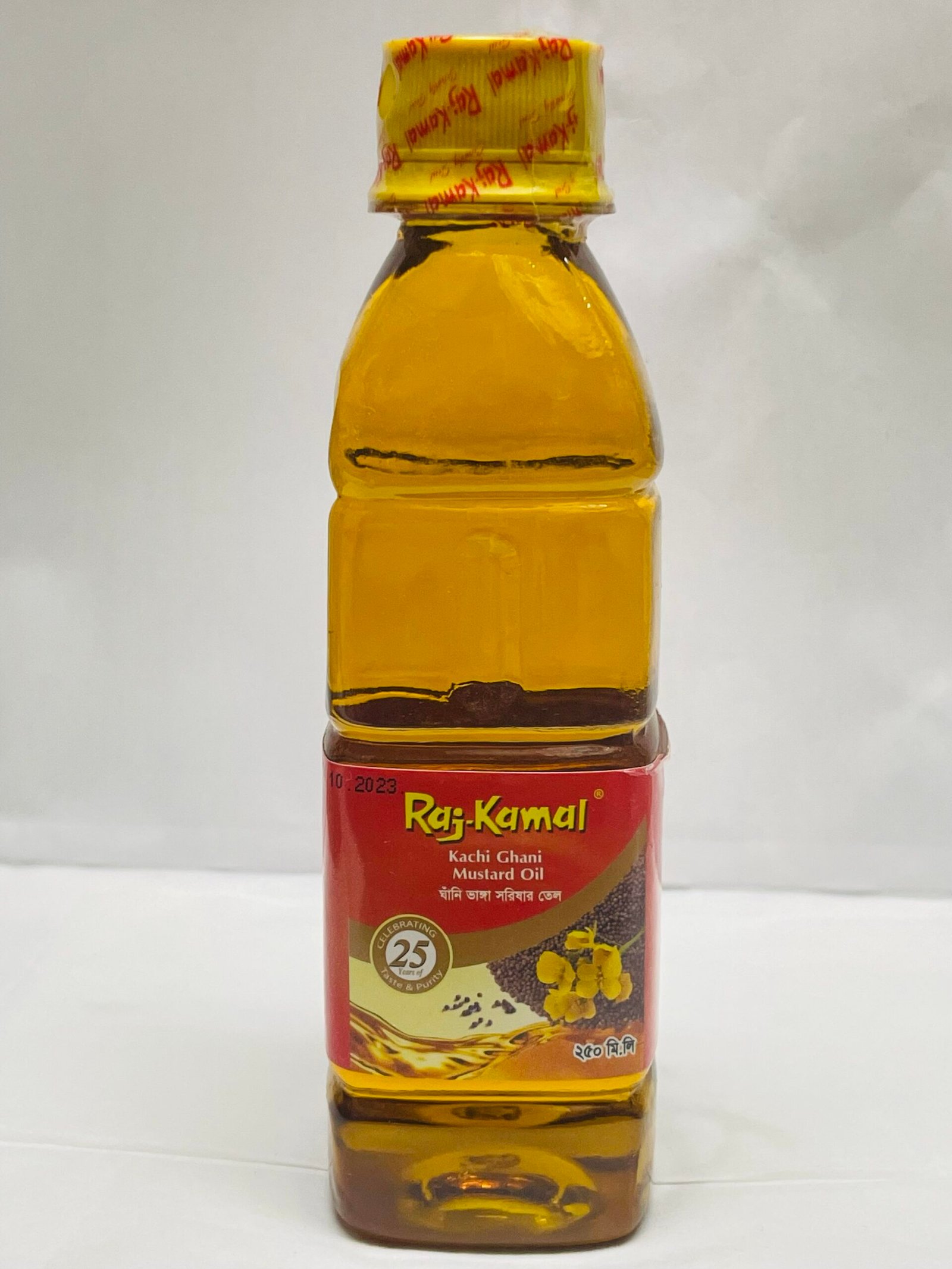Raj Kamal Mustard Oil 250ml ラジカマル マスタードオイル 250ml | 純粋クッキングオイル 日本 - Premium Halal Food Product