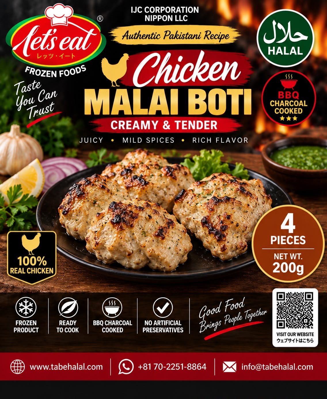 Chicken Malai Boti 4pcs - Premium Halal Food at Tabe Halal