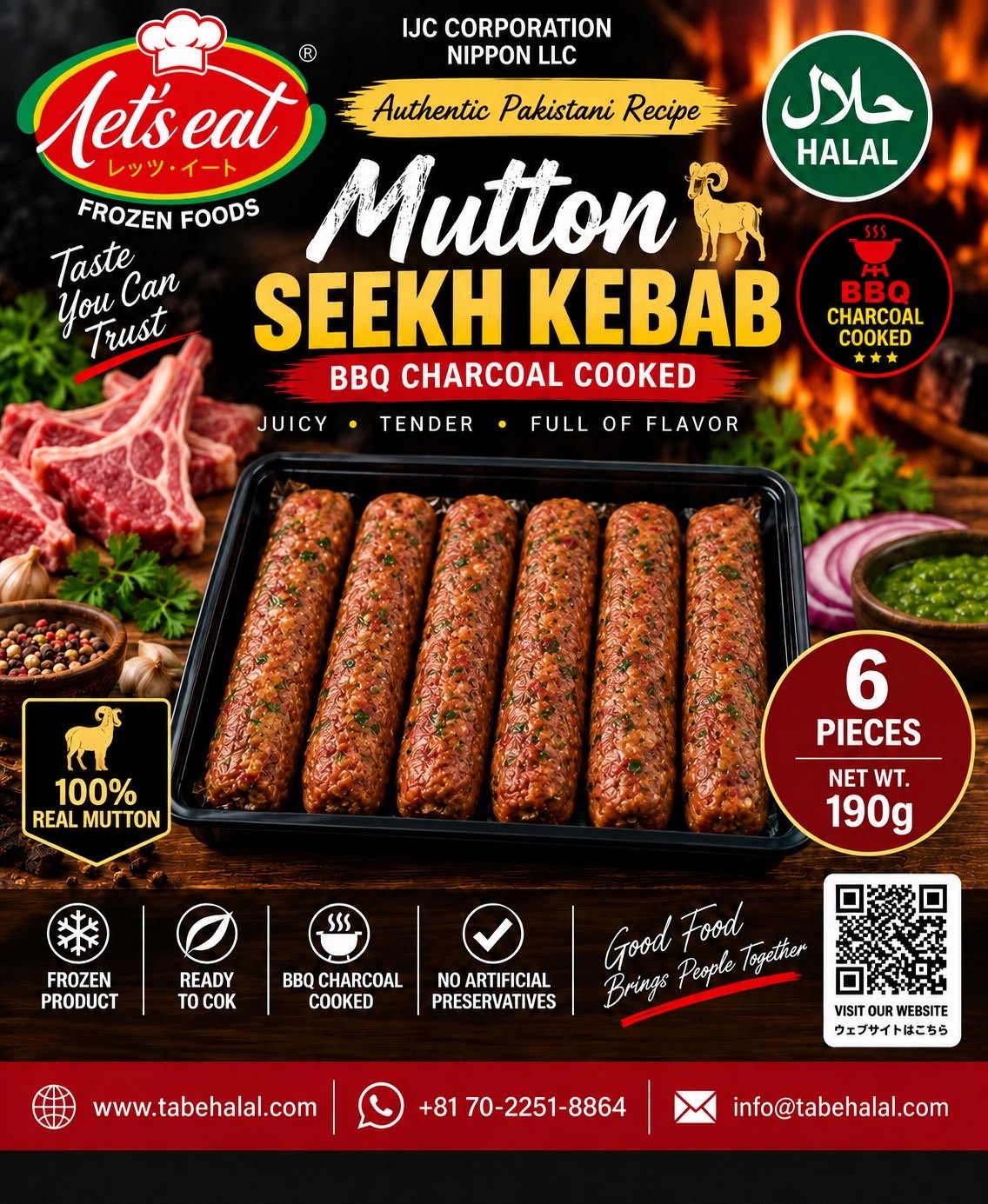 Mutton Seekh Kebab 6pcs - Premium Halal Food Product