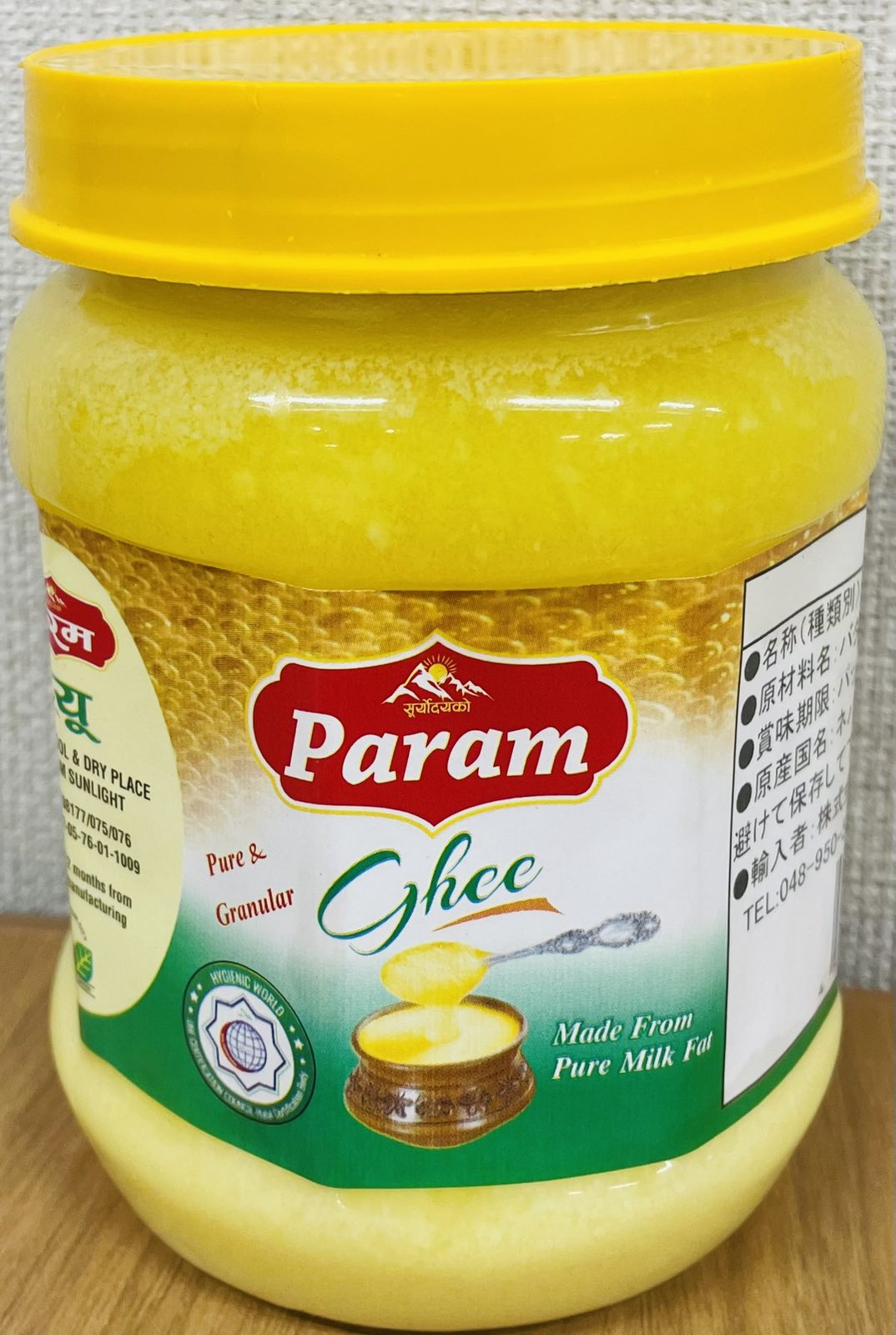 Param Ghee 500g パラムギー 500g | ピュア デシギー 日本 - Premium Halal Food Product