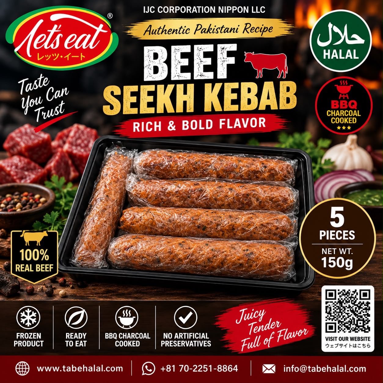 Beef Seekh Kebab 5pcs - Premium Halal Food Product