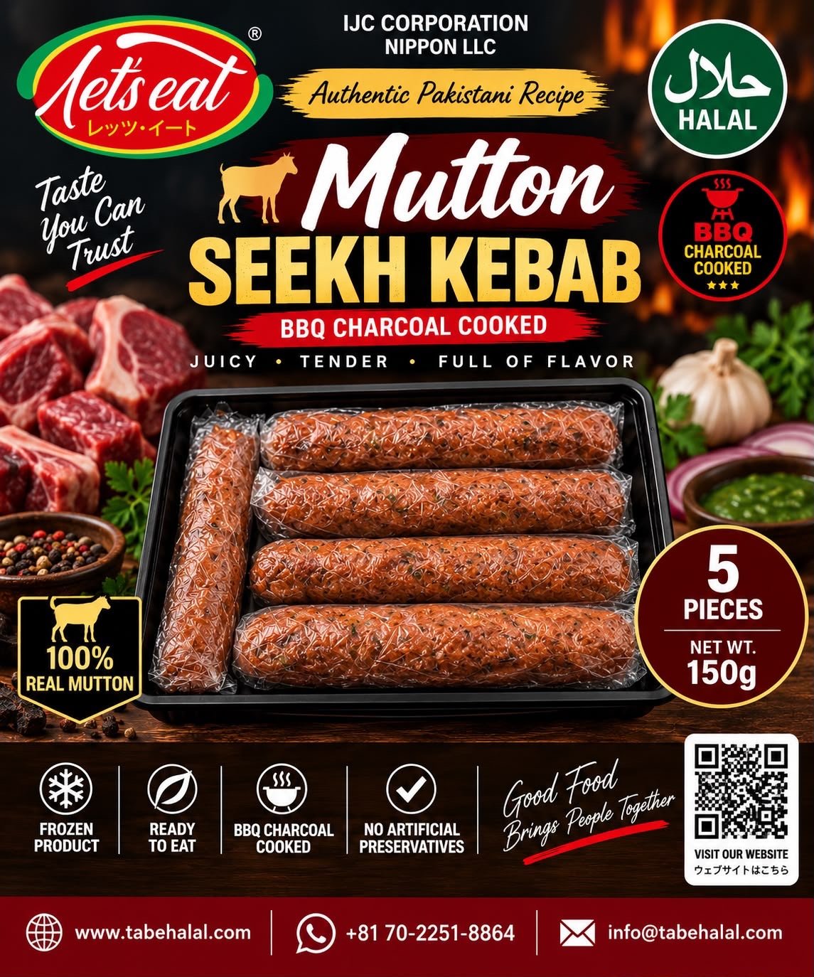 Mutton Seekh Kebab 5pcs - Related product image