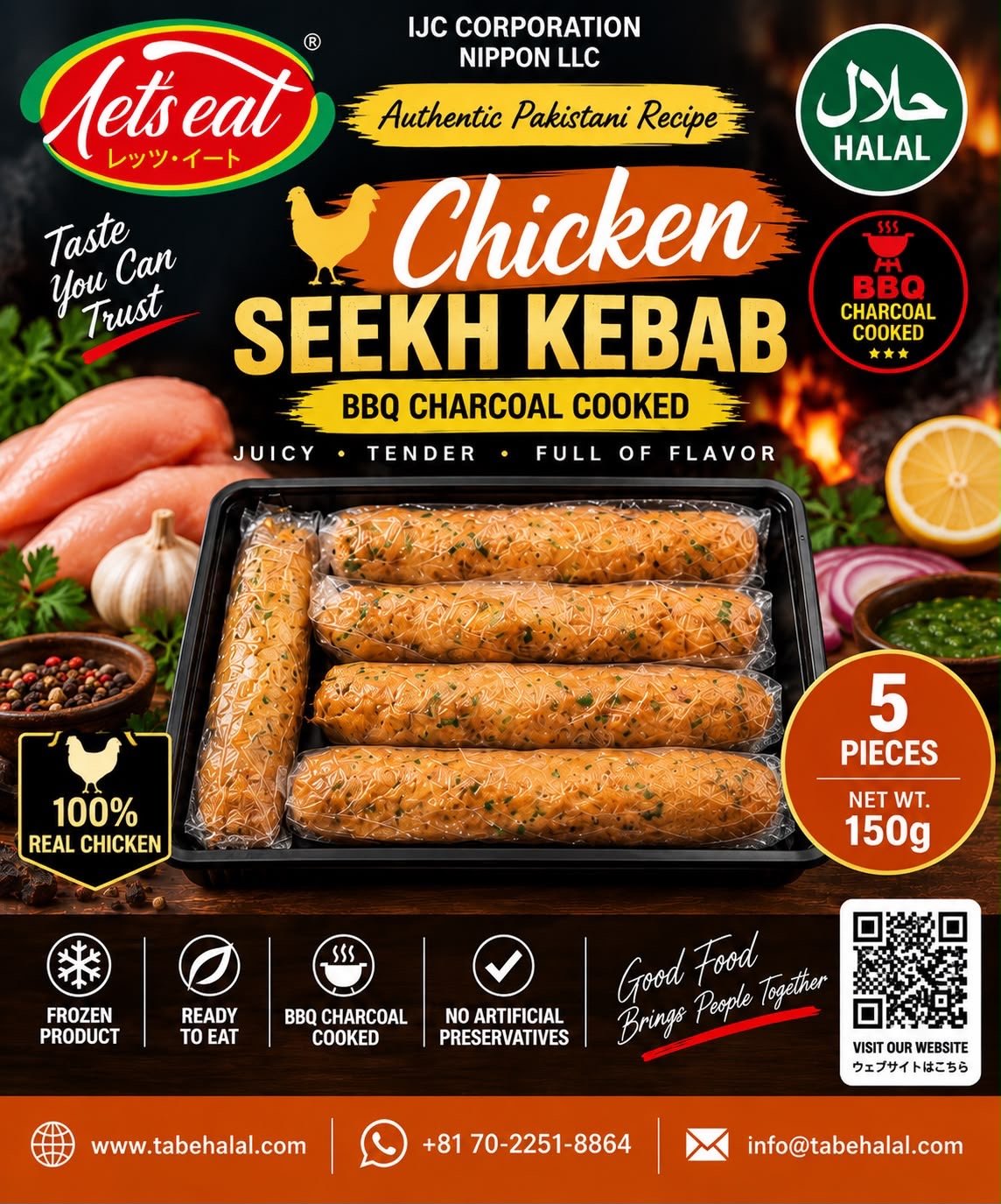 Chicken Seekh Kebab 5 pcs - Related product image
