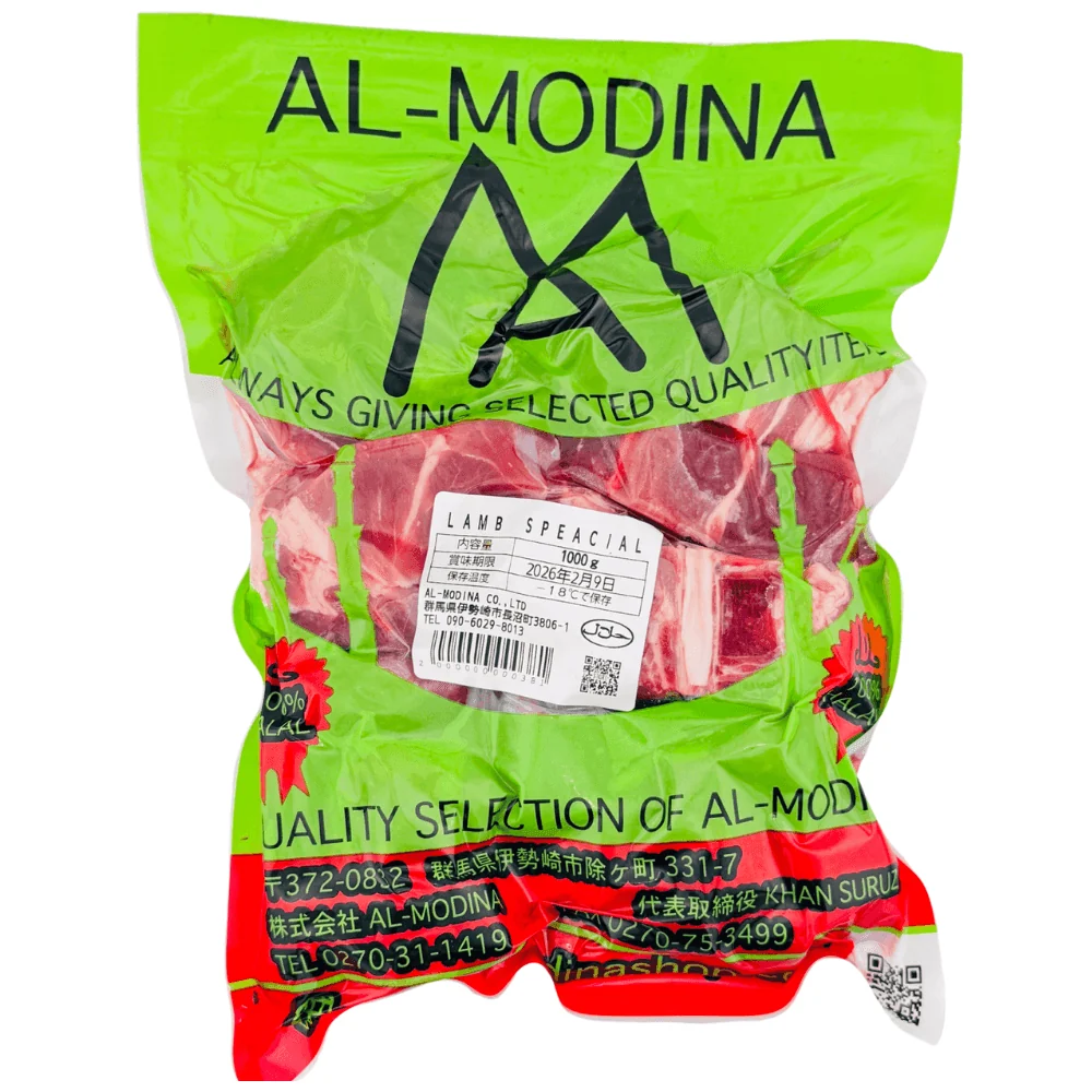LAMB With Bone SPEACIAL fatless 1 kg骨付きラム肉（脂肪分なし）1kg - Related product image