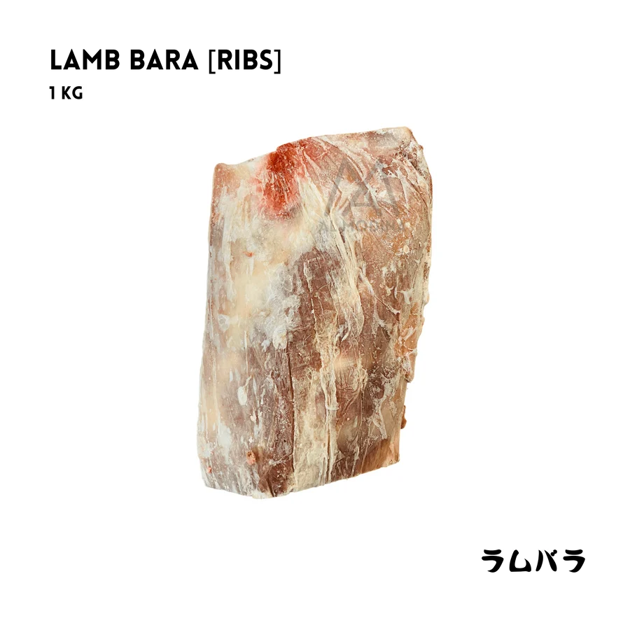 Lamb Bara (Ribs) 1kg ラムバラ（スペアリブ）1kg - Related product image