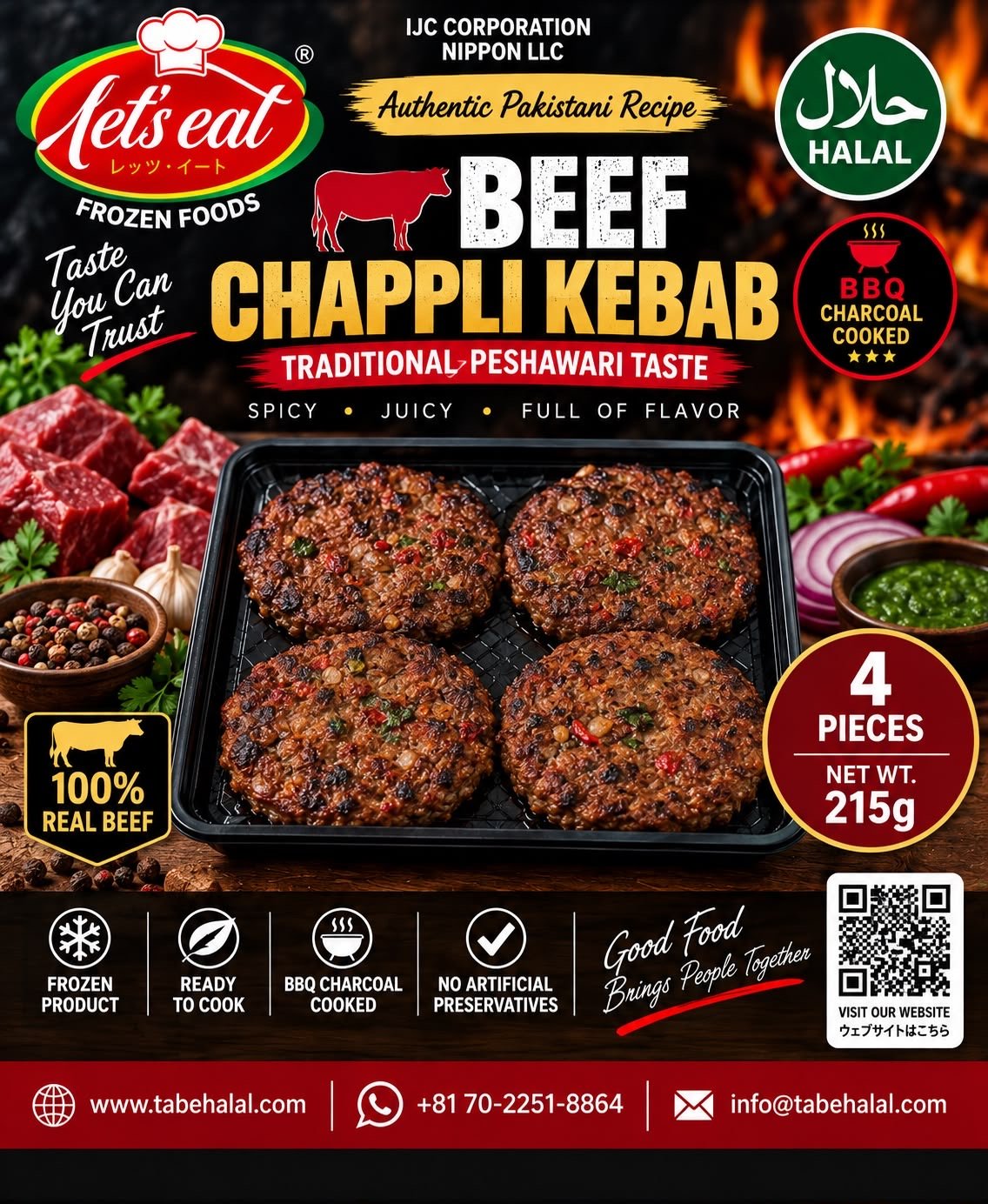 Beef Chapli Kebab 4pcs - Premium Halal Food at Tabe Halal