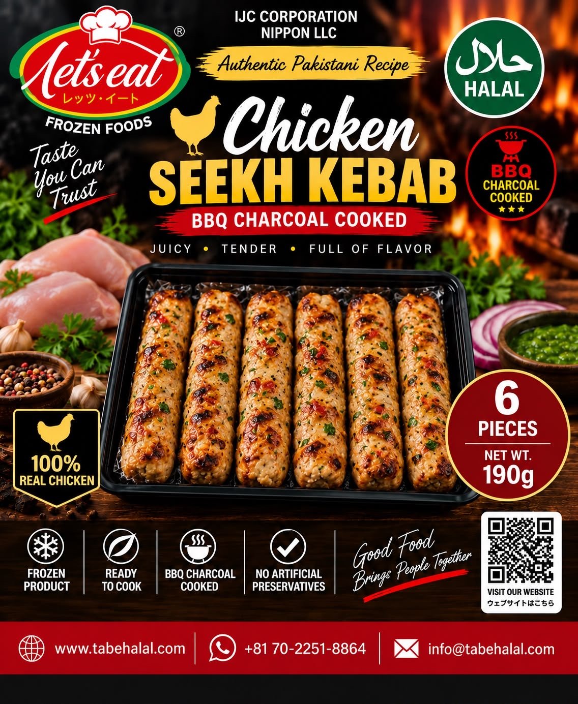 Chicken Seekh Kebab 6pcs - Related product image