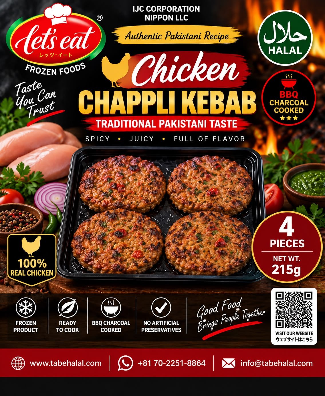Chicken Chapli Kebab 4pcs - Premium Halal Food at Tabe Halal